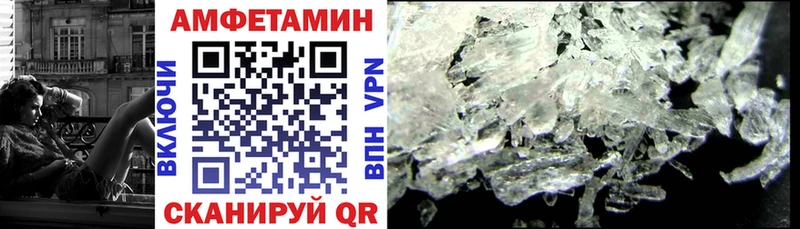 Амфетамин 97%  наркотики  Лакинск 