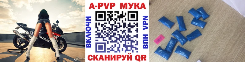 Alpha PVP Crystall  продажа наркотиков  Лакинск 