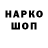 Метадон кристалл BiteLoop