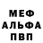 Кетамин VHQ Mrster Mix