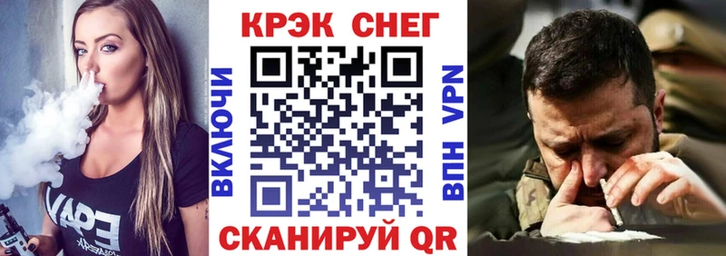 продажа наркотиков  сайты даркнета состав  КОКАИН 99%  Лакинск 