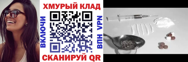 купить   Лакинск  Героин белый 