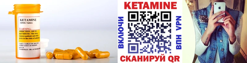 КЕТАМИН VHQ  omg ССЫЛКА  Лакинск 