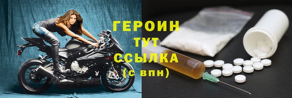 бутик Корсаков
