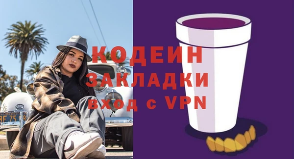 марихуана Краснослободск