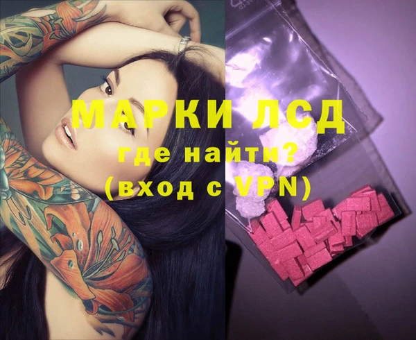 бутик Корсаков