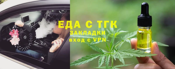 бутик Корсаков