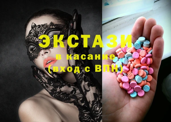 экстази Коряжма