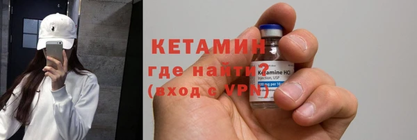 бутик Корсаков