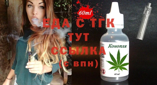 тгк Козельск