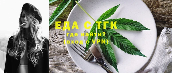 гашиш Красноперекопск