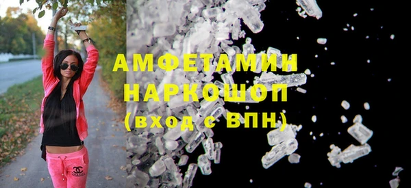 гашиш Красноперекопск