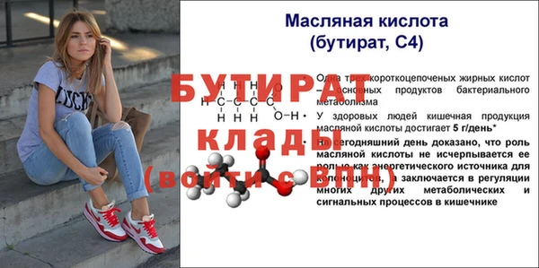 тгк Козельск