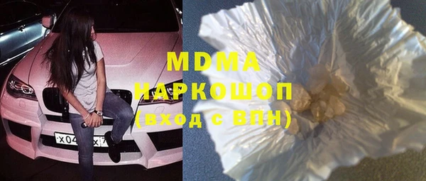 бутик Корсаков