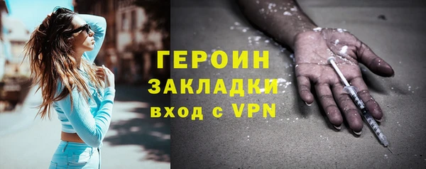 COCAINE Кодинск