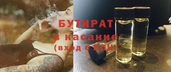 гашиш Красноперекопск