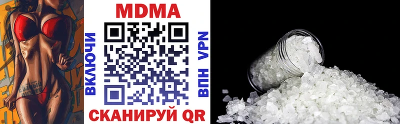 мега зеркало  Лакинск  MDMA Molly 