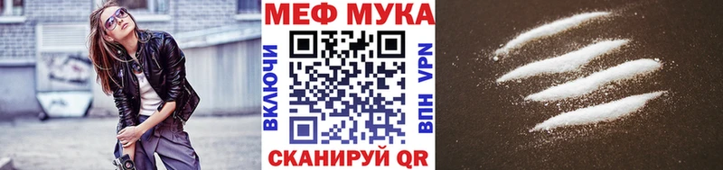 МЯУ-МЯУ кристаллы где купить наркоту Лакинск