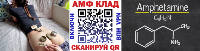Метамфетамин мет  mega ССЫЛКА  Лакинск 
