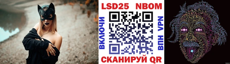 как найти закладки  Лакинск  мориарти состав  Марки 25I-NBOMe 1,5мг  МЕГА сайт 