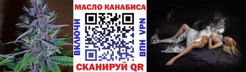 Дистиллят ТГК вейп  Лакинск 